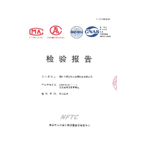 Gfbq-2528- Ⅰ -1.0 fireproof glass non bearing partition wall