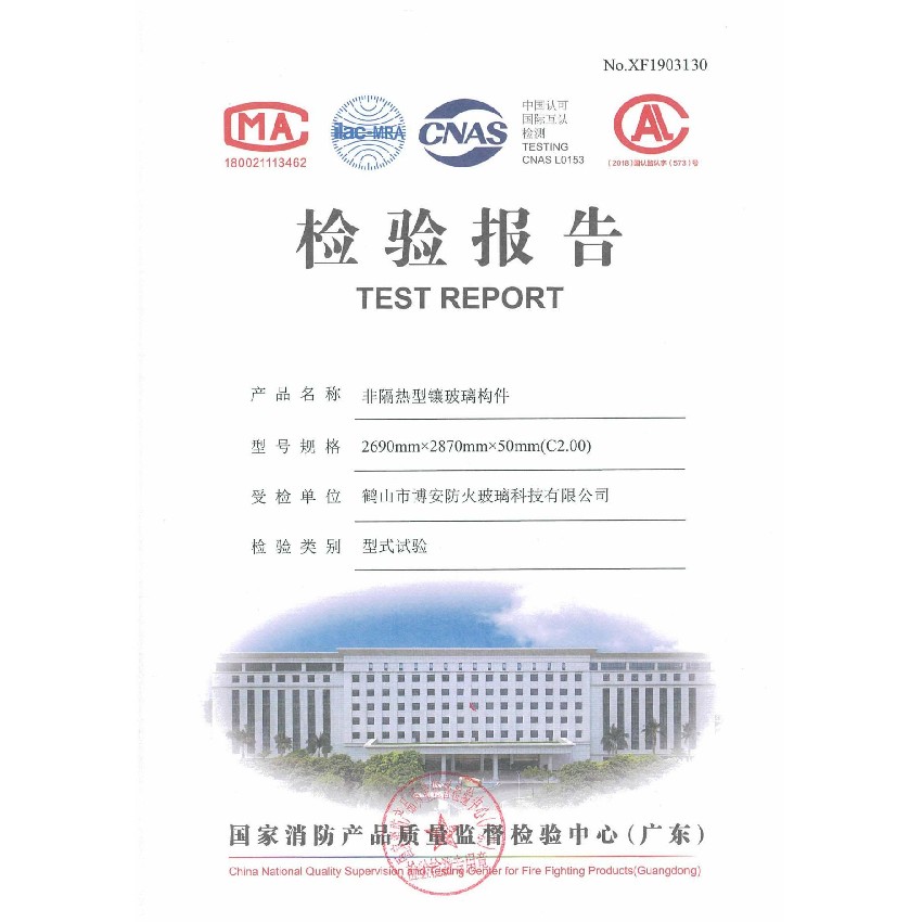 非隔熱型鑲玻璃構件   2490mmX2870mmX50mm（C2.00）