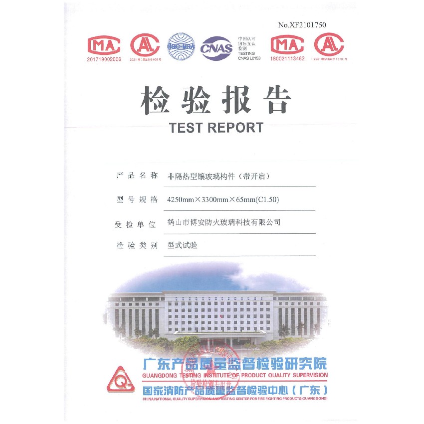 非隔熱型鑲玻璃構件（帶開啟）   4250mmX3300mmX65mm(C1.50)