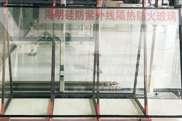 圖片關(guān)鍵詞 防火玻璃