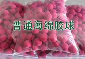 ��ͨ���d�z��_�B�Ƹ��к�������o�C���޹�˾